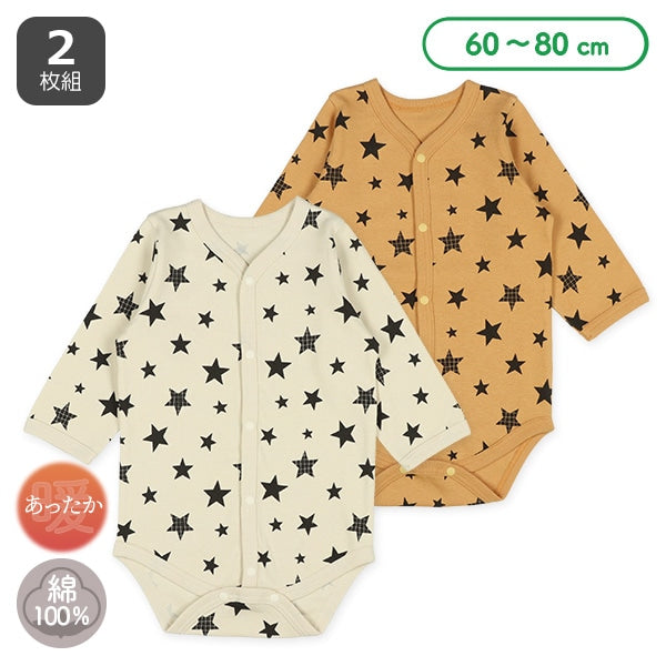 西松屋 ELFINDOLL 2枚組スムース長袖前開きロンパース肌着（星柄） 正規品