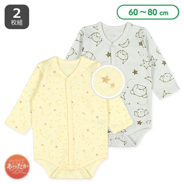 西松屋 ELFINDOLL 2枚組ニットキルト長袖前開きロンパース肌着（星柄） 正規品