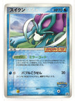 Suicune 039/PCG-P Promo - Japanese Pokemon Card