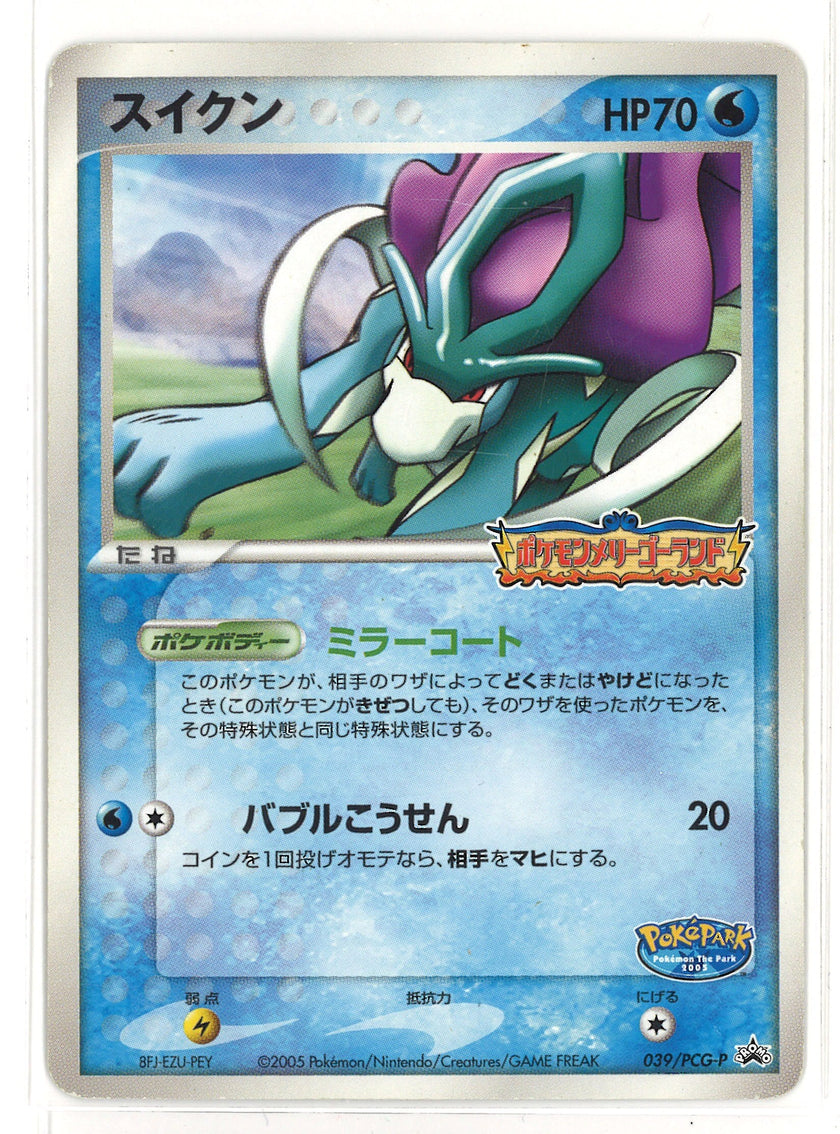 Suicune 039/PCG-P Promo - Japanese Pokemon Card