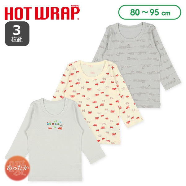 西松屋 HOTWRAP 3枚組長袖シャツ肌着（汽車・くるま） 正規品