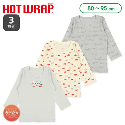 西松屋 HOTWRAP 3枚組長袖シャツ肌着（汽車・くるま） 正規品