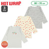 西松屋 HOTWRAP 3枚組長袖シャツ肌着（汽車・くるま） 正規品