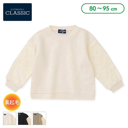 西松屋 ELFINDOLL CLASSIC 裏起毛袖ボアトレーナー 正規品