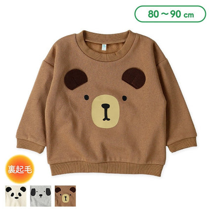 西松屋 ELFINDOLL 裏起毛パンダ・いぬ・くまフェイストレーナー 正規品