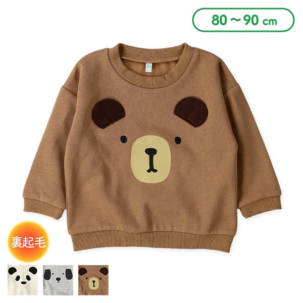 西松屋 ELFINDOLL 裏起毛パンダ・いぬ・くまフェイストレーナー 正規品