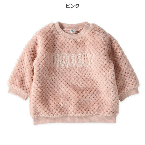 西松屋 ELFINDOLL ポップコーンフリーストレーナー 正規品