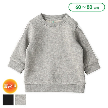 西松屋 ELFINDOLL 裏起毛袖ライントレーナー 正規品