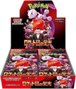 Pokémon TCG Japanese - Glory of Team Rocket - Booster Box