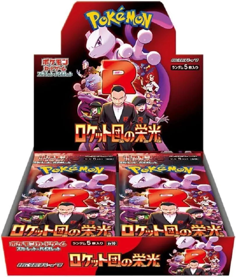 Pokémon TCG Japanese - Glory of Team Rocket - Booster Box