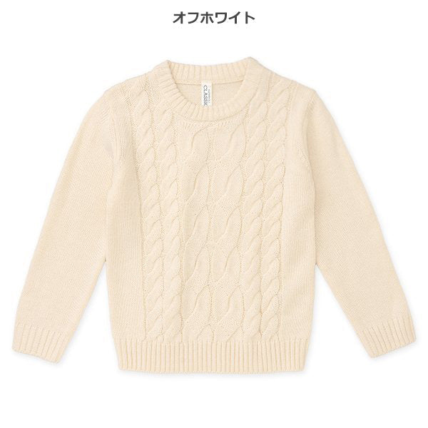 西松屋 ELFINDOLL CLASSIC ケーブル柄セーター 正規品