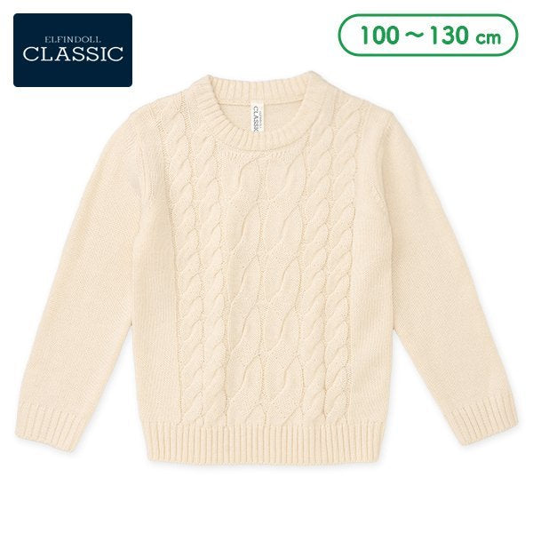 西松屋 ELFINDOLL CLASSIC ケーブル柄セーター 正規品