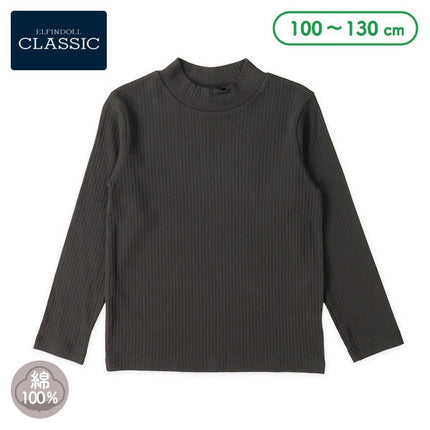 西松屋 ELFINDOLL CLASSIC 無地テレコハイネック長袖Tシャツ 正規品
