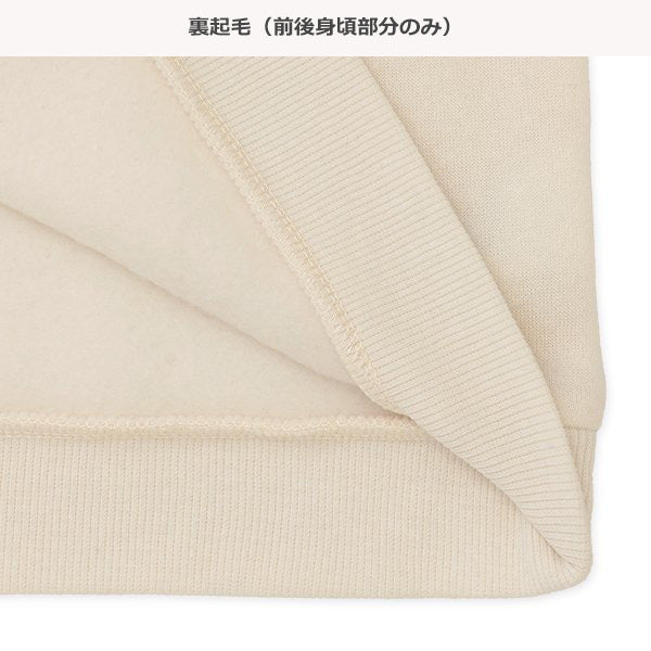 西松屋 ELFINDOLL CLASSIC 裏起毛袖ジャガード柄トレーナー 正規品