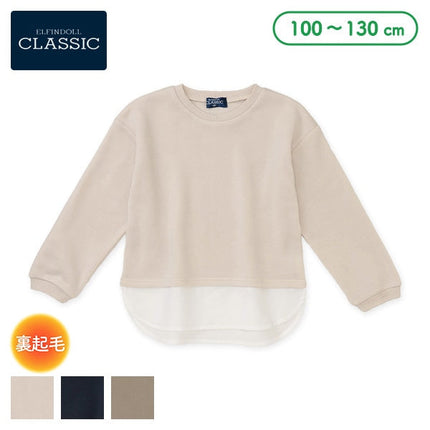 西松屋 ELFINDOLL CLASSIC 裏起毛裾切り替えトレーナー 正規品