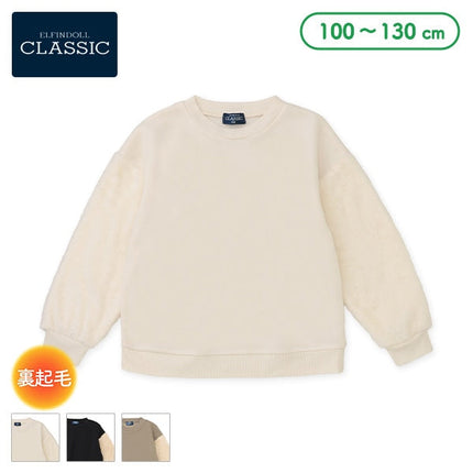 西松屋 ELFINDOLL CLASSIC 裏起毛袖ボアトレーナー 正規品
