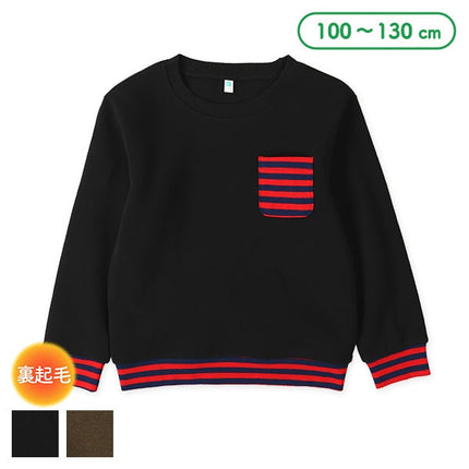 西松屋 ELFINDOLL 裏起毛リブポケットボーダートレーナー 正規品