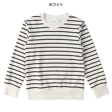 西松屋 裏ぽか ボーダートレーナー 正規品