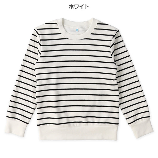 西松屋 裏ぽか ボーダートレーナー 正規品