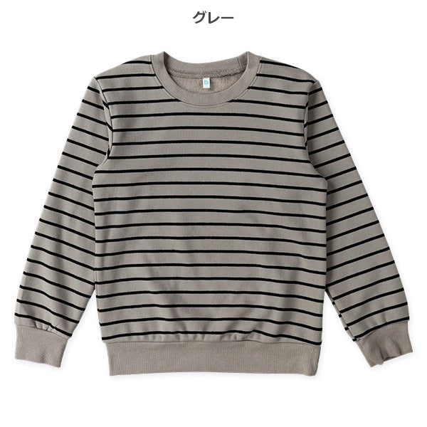 西松屋 裏ぽか ボーダートレーナー 正規品