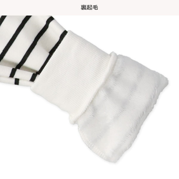 西松屋 裏ぽか ボーダートレーナー 正規品