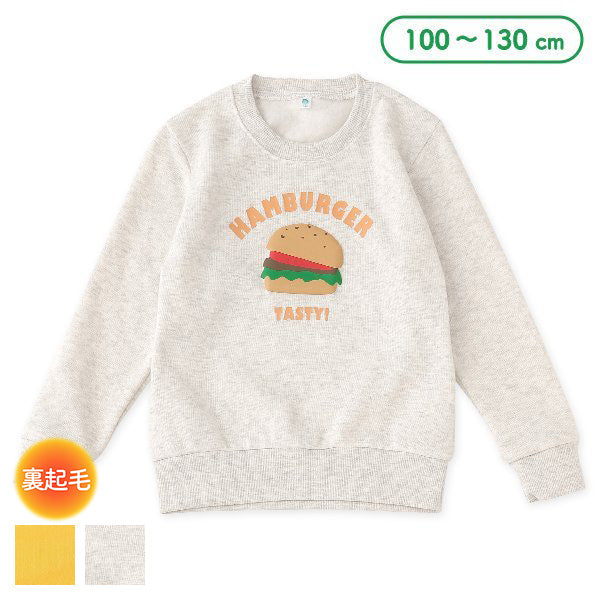 西松屋 ELFINDOLL 裏起毛発泡バーガートレーナー 正規品