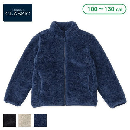 西松屋 ELFINDOLL CLASSIC 無地フリースジャケット 正規品