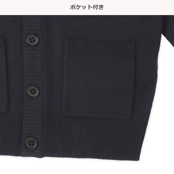 西松屋 ELFINDOLL CLASSIC スクールカーディガン 正規品