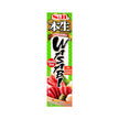 S&B Honnama Hon Wasabi (43G) [Best Before Date: 2025.03]