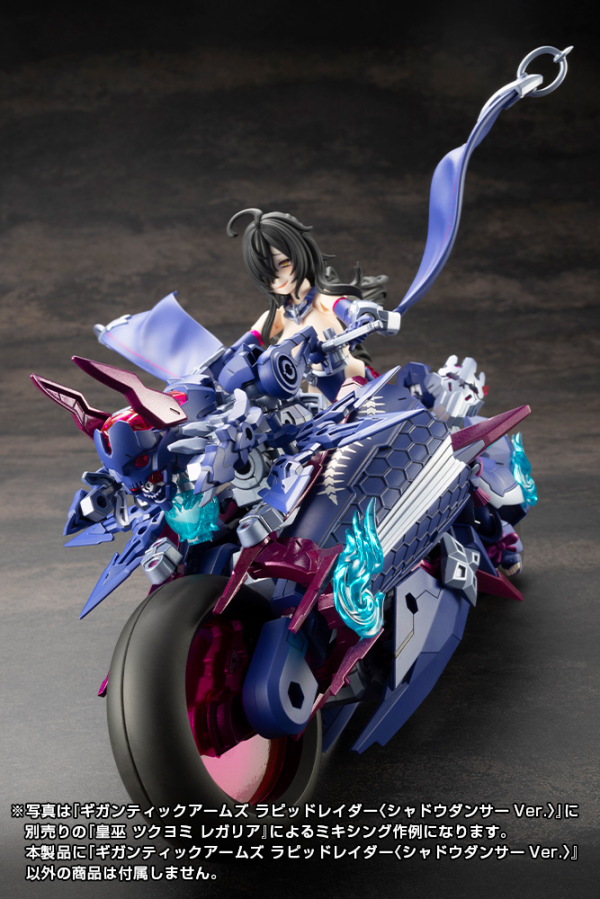 Rapid Raider Shadow Dancer Ver Plastic Model Kit