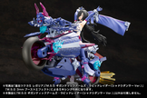 Rapid Raider Shadow Dancer Ver Plastic Model Kit