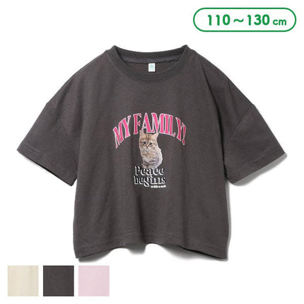 [Genuine Nishimatsuya product] MD Animal Detective T3