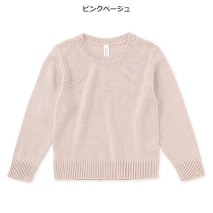 西松屋 ELFINDOLL CLASSIC ハイゲージニット 正規品