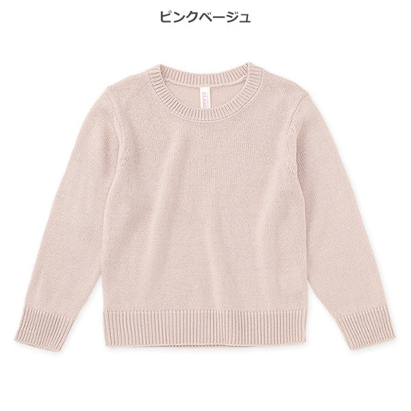 西松屋 ELFINDOLL CLASSIC ハイゲージニット 正規品