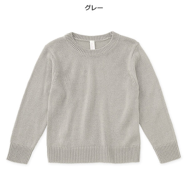 西松屋 ELFINDOLL CLASSIC ハイゲージニット 正規品