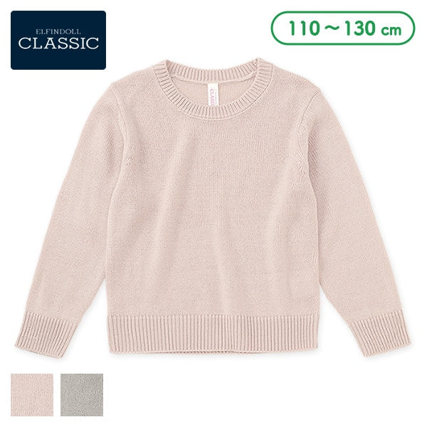 西松屋 ELFINDOLL CLASSIC ハイゲージニット 正規品