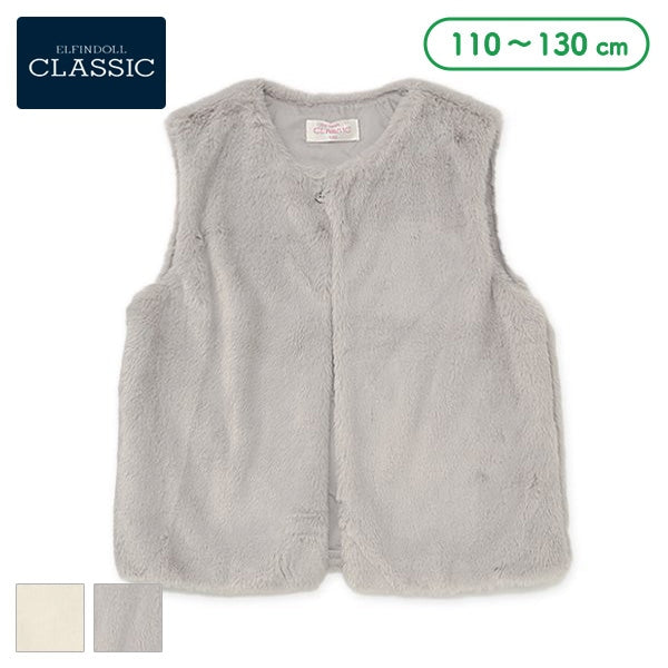 西松屋 ELFINDOLL CLASSIC ボアフリースベスト 正規品