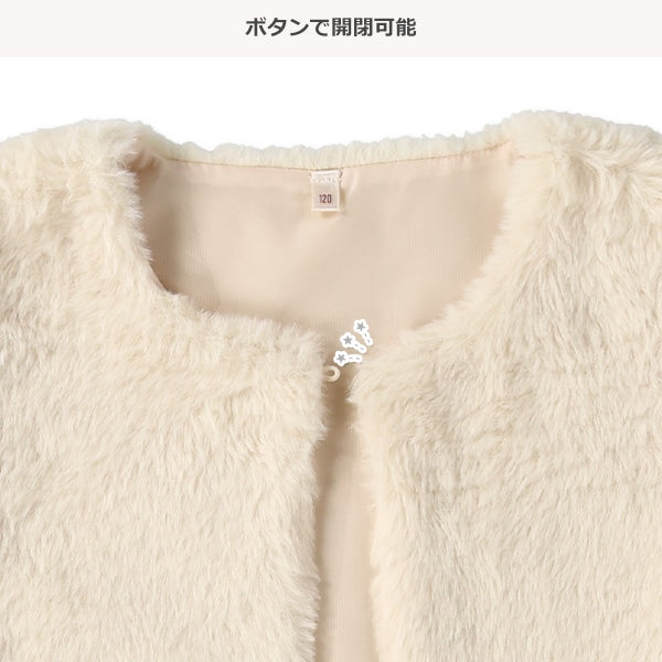 西松屋 ELFINDOLL フェイクファーリボンハートチャーム付きベスト 正規品