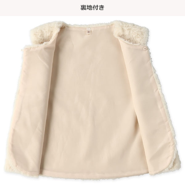 西松屋 ELFINDOLL フェイクファーリボンハートチャーム付きベスト 正規品