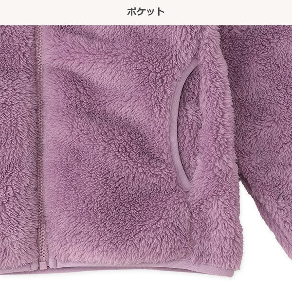 西松屋 ELFINDOLL CLASSIC フリース無地ジャケット 正規品