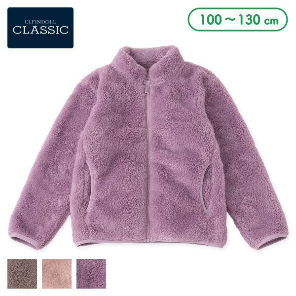西松屋 ELFINDOLL CLASSIC フリース無地ジャケット 正規品