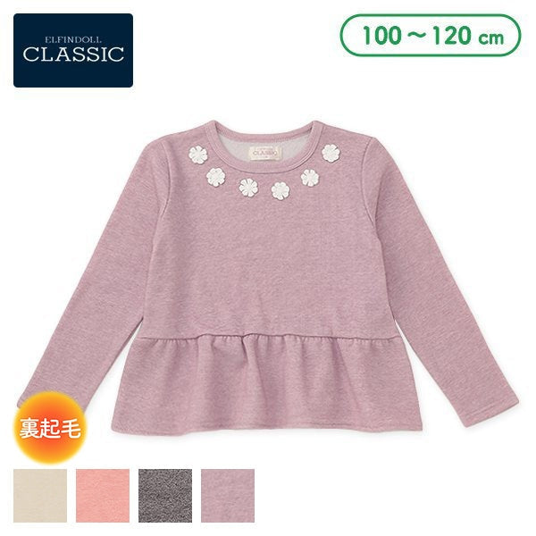 西松屋 ELFINDOLL CLASSIC 裏起毛飾りフリルトレーナー 正規品