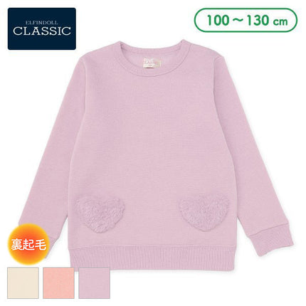 西松屋 ELFINDOLL CLASSIC 裏起毛ハートボアポケットトレーナー 正規品