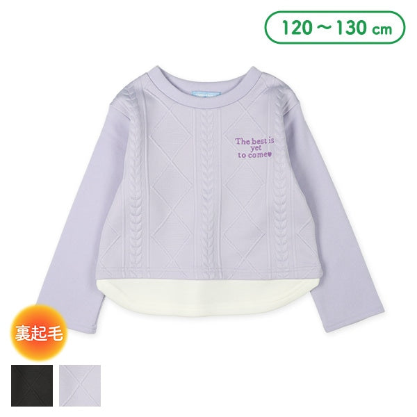 西松屋 裏起毛ジャガードレイヤード風トレーナー 正規品