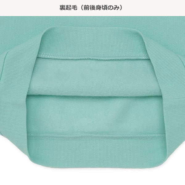 西松屋 ELFINDOLL CLASSIC 裏起毛袖ボアトレーナー 正規品