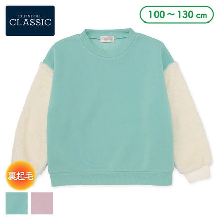 西松屋 ELFINDOLL CLASSIC 裏起毛袖ボアトレーナー 正規品