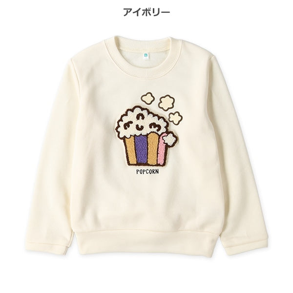 西松屋 ELFINDOLL 裏起毛相良食べものトレーナー 正規品