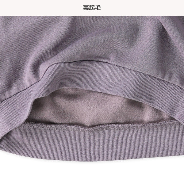 西松屋 ELFINDOLL 裏起毛袖ボアトレーナー 正規品