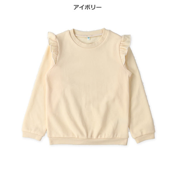 西松屋 裏ぽか 肩フリルトレーナー 正規品