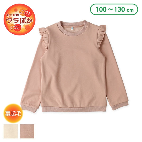 西松屋 裏ぽか 肩フリルトレーナー 正規品